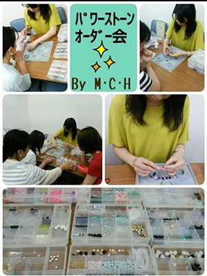 パワーストーン３編集後