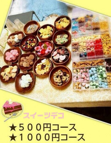 スイーツデコ２編集後